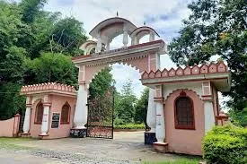 Vikram University & Park
