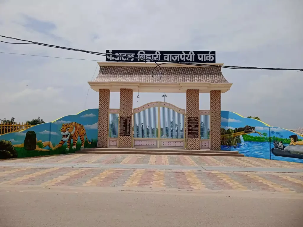 atal bihari vajpayee park