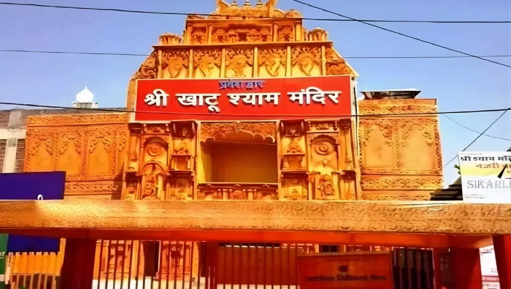 Khatu Shyam Nearest Railway Station