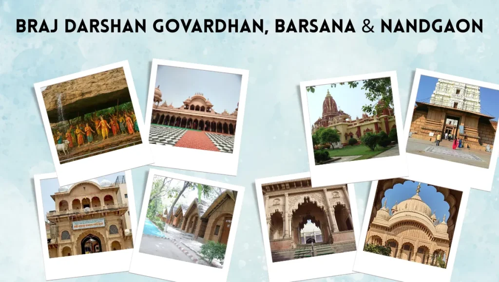 Mathura visiting places