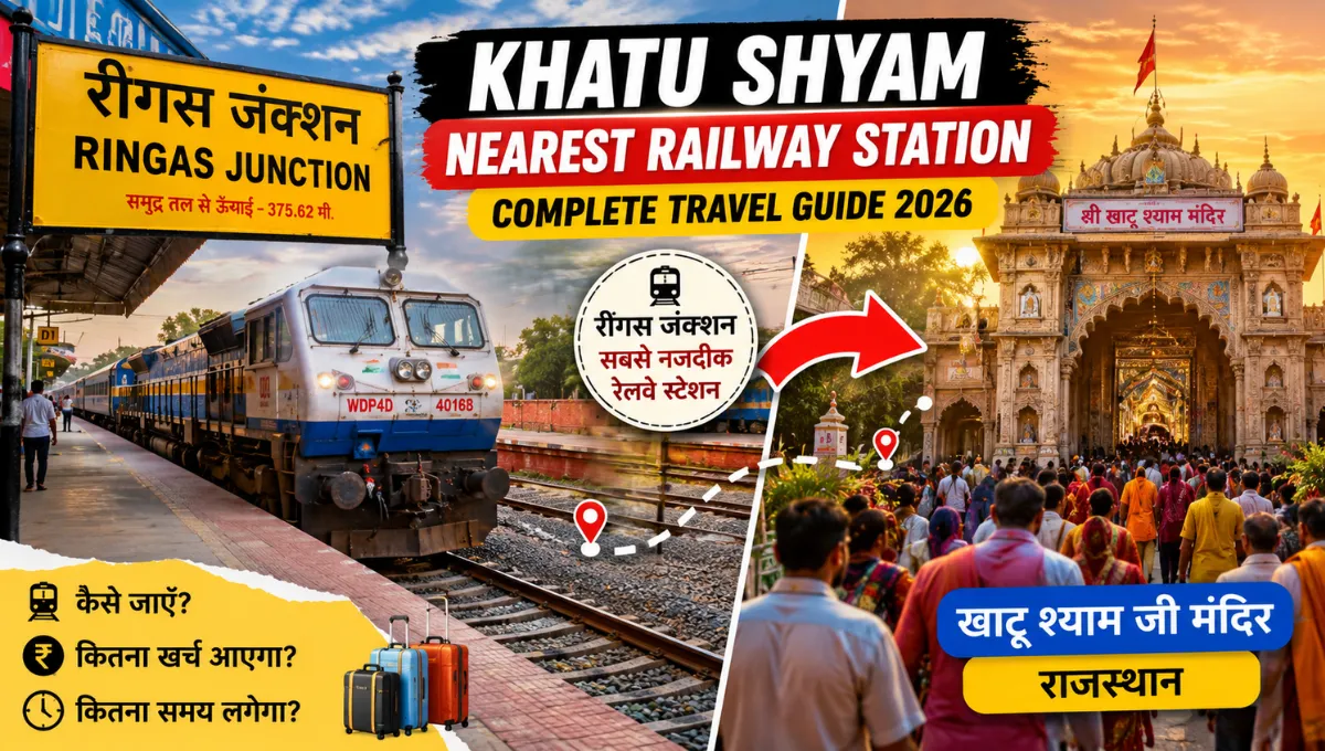 Khatu Shyam Nearest Railway Station