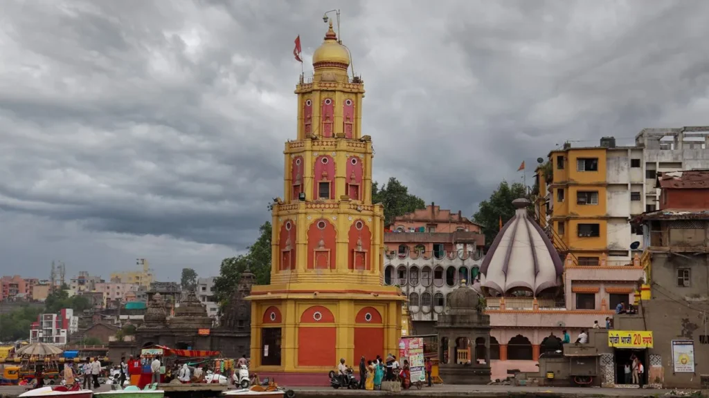 Ramkund